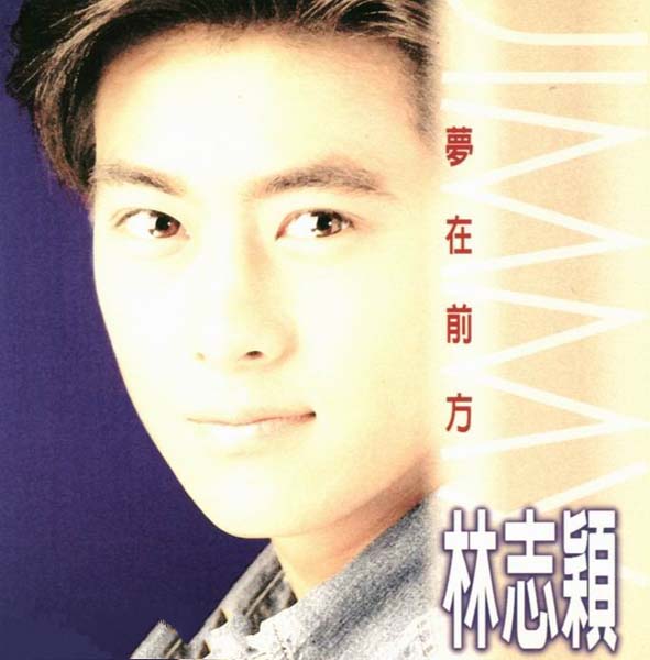 林志颖音乐专辑25张26CD[WAV+CUE]