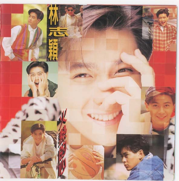 林志颖音乐专辑25张26CD[WAV+CUE]
