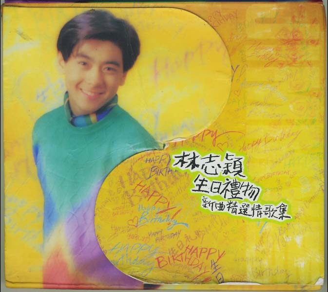 林志颖音乐专辑25张26CD[WAV+CUE]