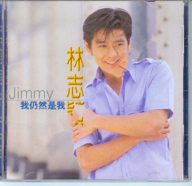 林志颖音乐专辑25张26CD[WAV+CUE]