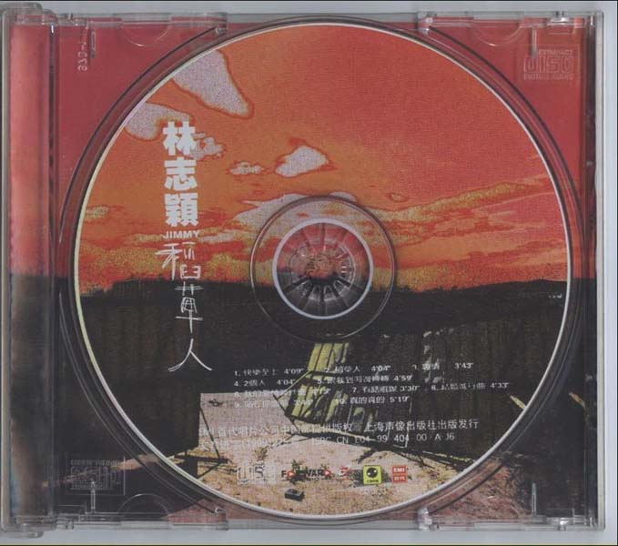 林志颖音乐专辑25张26CD[WAV+CUE]