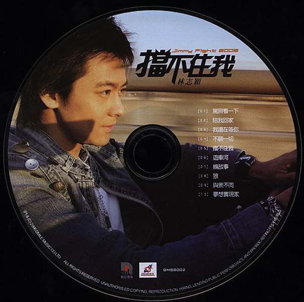林志颖音乐专辑25张26CD[WAV+CUE]