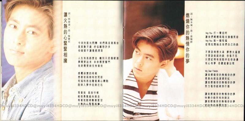 林志颖音乐专辑25张26CD[WAV+CUE]