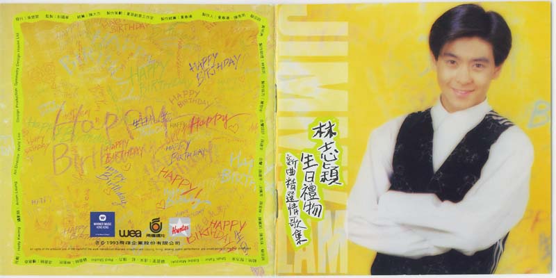 林志颖音乐专辑25张26CD[WAV+CUE]