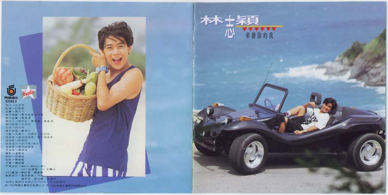 林志颖音乐专辑25张26CD[WAV+CUE]