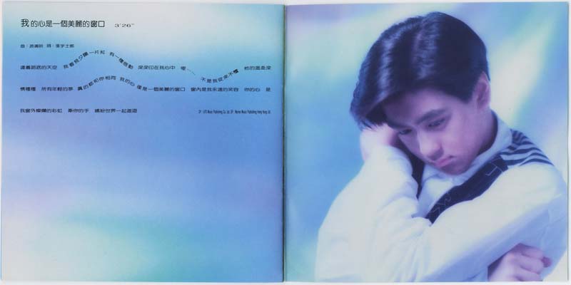 林志颖音乐专辑25张26CD[WAV+CUE]