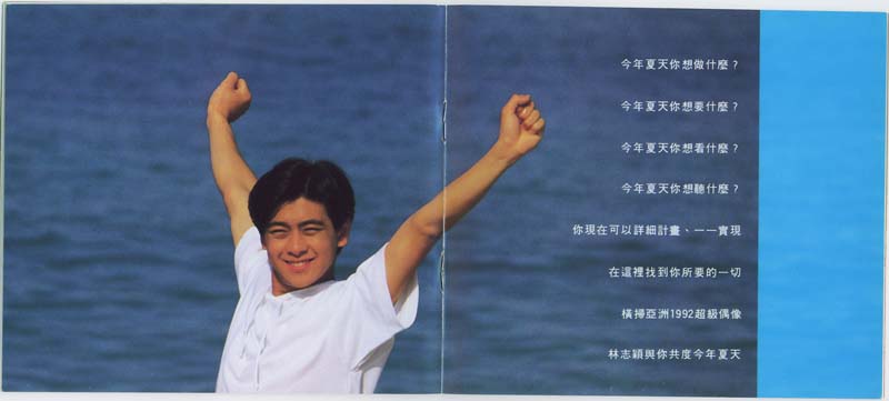 林志颖音乐专辑25张26CD[WAV+CUE]