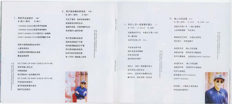 林志颖音乐专辑25张26CD[WAV+CUE]