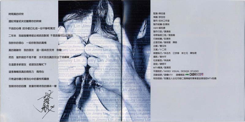 林志颖音乐专辑25张26CD[WAV+CUE]