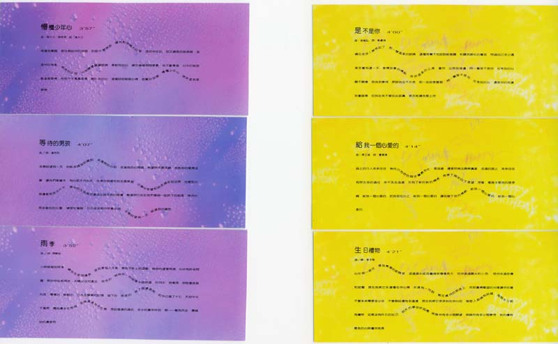 林志颖音乐专辑25张26CD[WAV+CUE]
