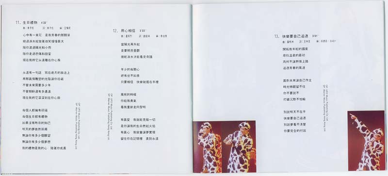 林志颖音乐专辑25张26CD[WAV+CUE]