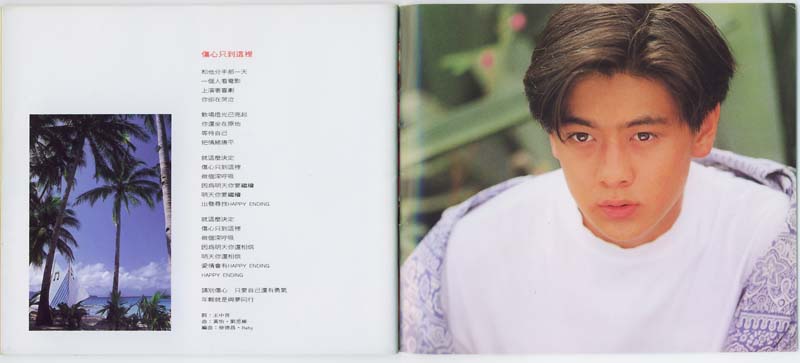 林志颖音乐专辑25张26CD[WAV+CUE]