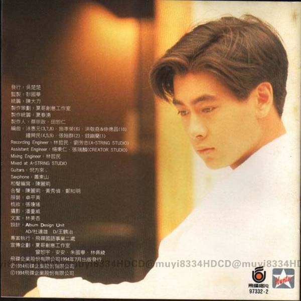 林志颖音乐专辑25张26CD[WAV+CUE]