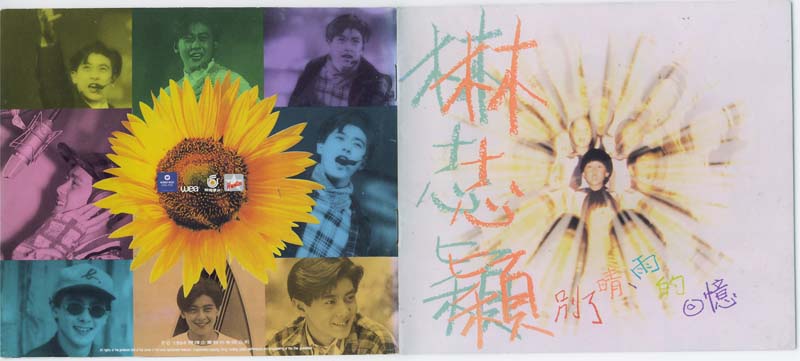 林志颖音乐专辑25张26CD[WAV+CUE]