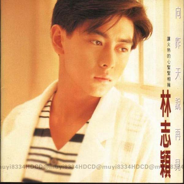 林志颖音乐专辑25张26CD[WAV+CUE]