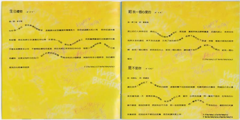 林志颖音乐专辑25张26CD[WAV+CUE]