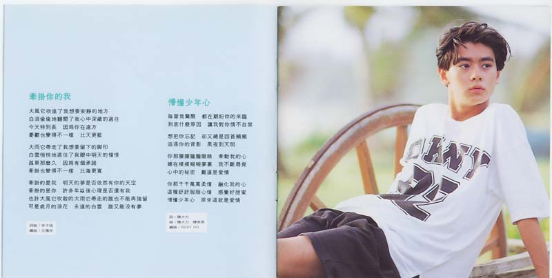 林志颖音乐专辑25张26CD[WAV+CUE]
