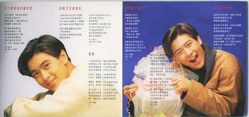 林志颖音乐专辑25张26CD[WAV+CUE]