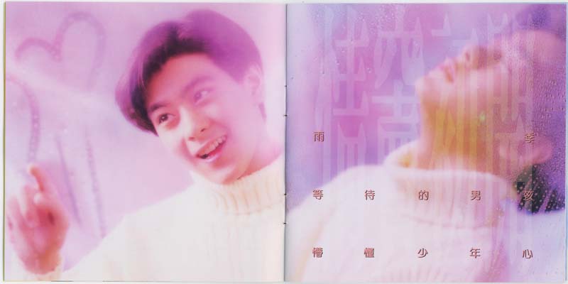 林志颖音乐专辑25张26CD[WAV+CUE]