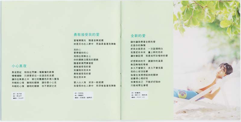 林志颖音乐专辑25张26CD[WAV+CUE]