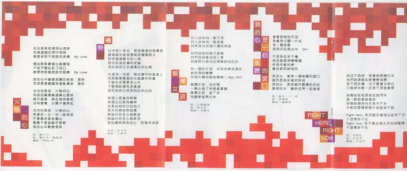 林志颖音乐专辑25张26CD[WAV+CUE]