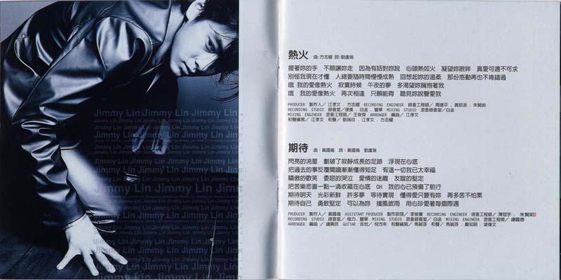林志颖音乐专辑25张26CD[WAV+CUE]