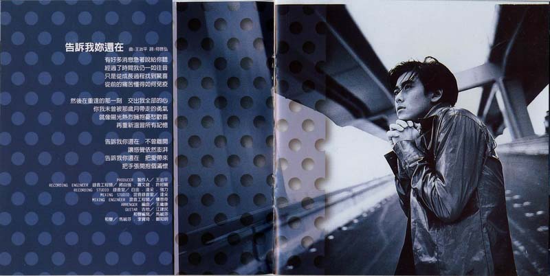 林志颖音乐专辑25张26CD[WAV+CUE]