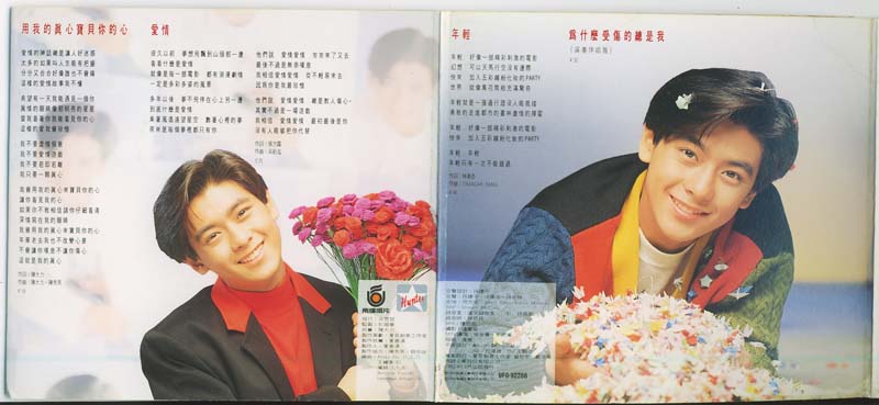 林志颖音乐专辑25张26CD[WAV+CUE]