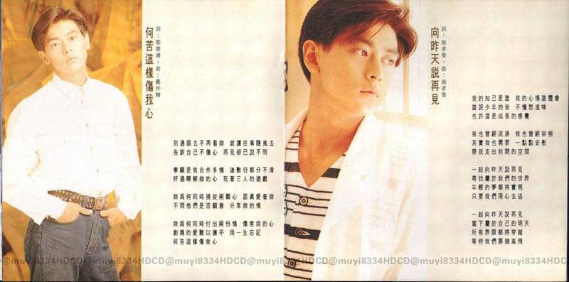 林志颖音乐专辑25张26CD[WAV+CUE]