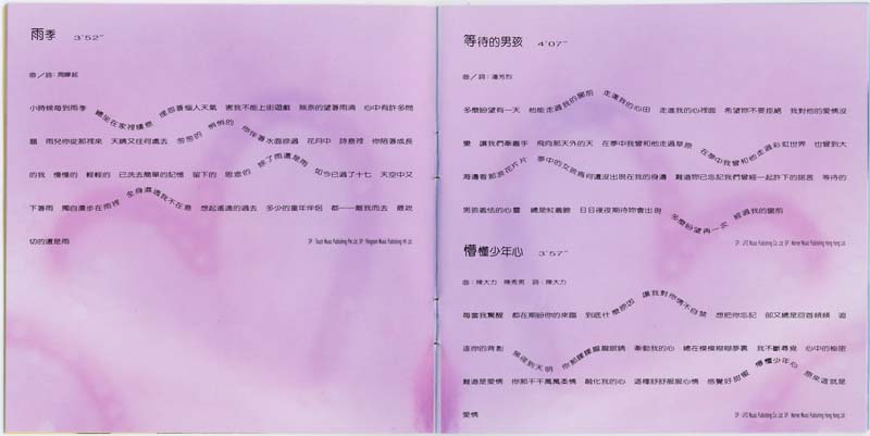 林志颖音乐专辑25张26CD[WAV+CUE]