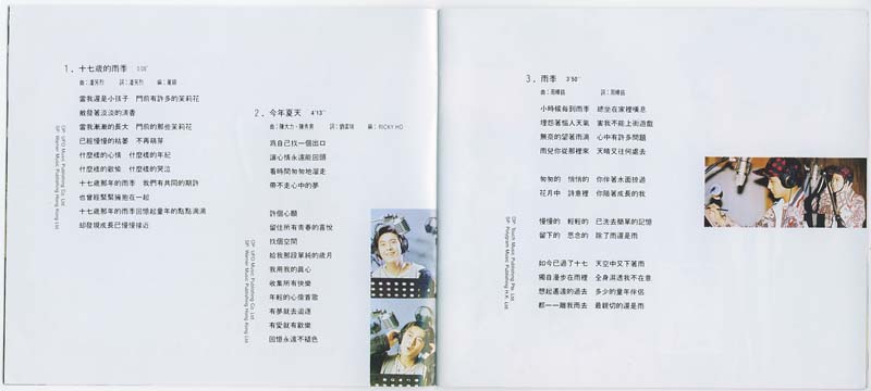 林志颖音乐专辑25张26CD[WAV+CUE]