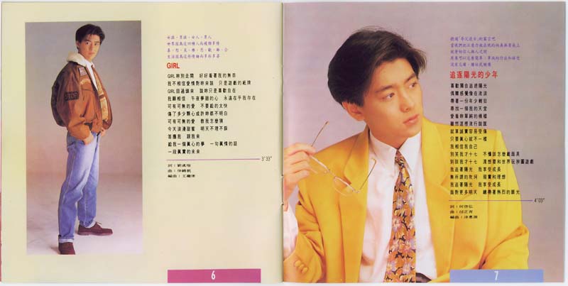 林志颖音乐专辑25张26CD[WAV+CUE]
