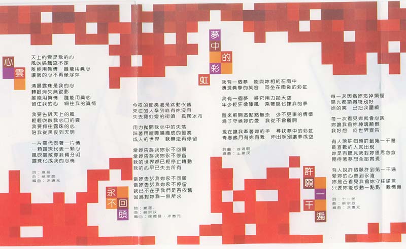 林志颖音乐专辑25张26CD[WAV+CUE]