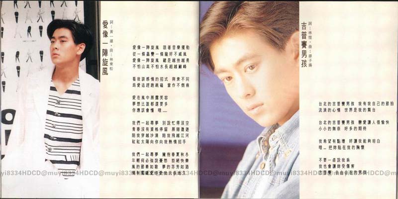 林志颖音乐专辑25张26CD[WAV+CUE]