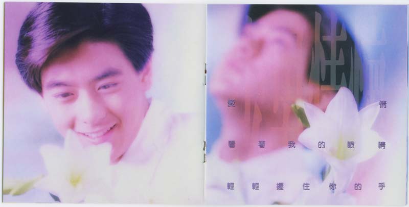 林志颖音乐专辑25张26CD[WAV+CUE]