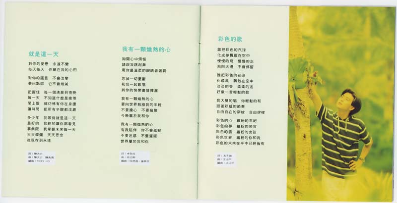 林志颖音乐专辑25张26CD[WAV+CUE]