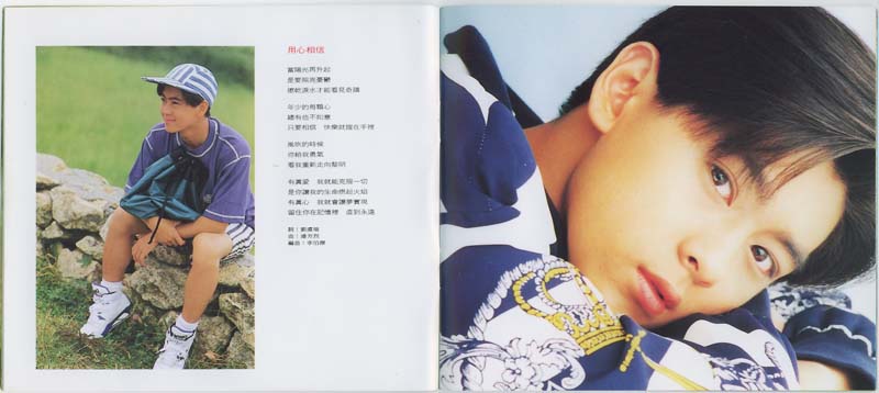 林志颖音乐专辑25张26CD[WAV+CUE]