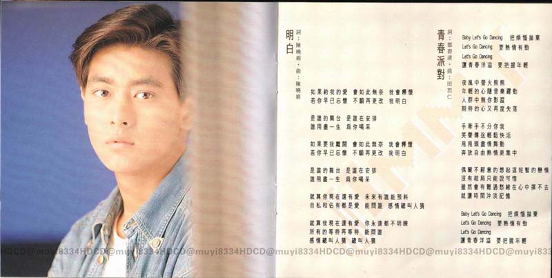 林志颖音乐专辑25张26CD[WAV+CUE]