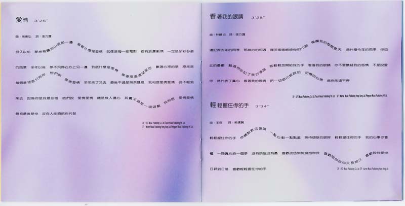 林志颖音乐专辑25张26CD[WAV+CUE]
