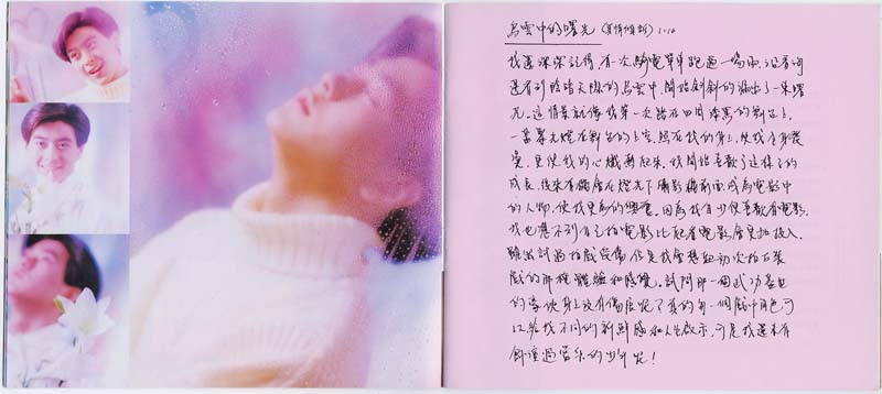 林志颖音乐专辑25张26CD[WAV+CUE]