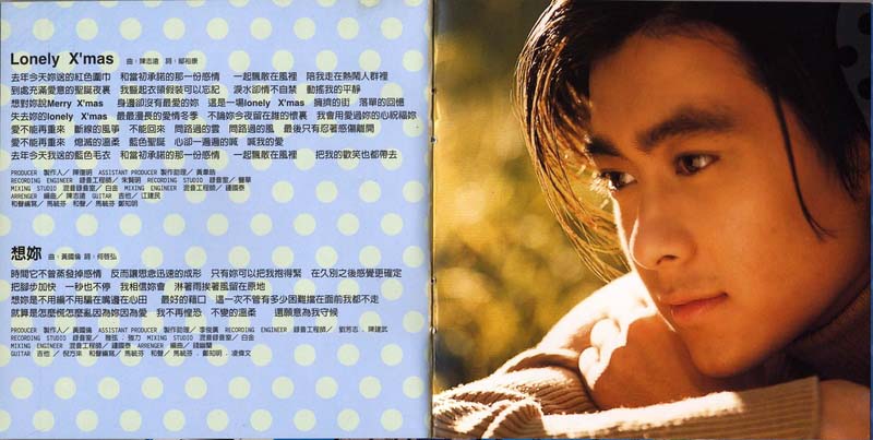 林志颖音乐专辑25张26CD[WAV+CUE]