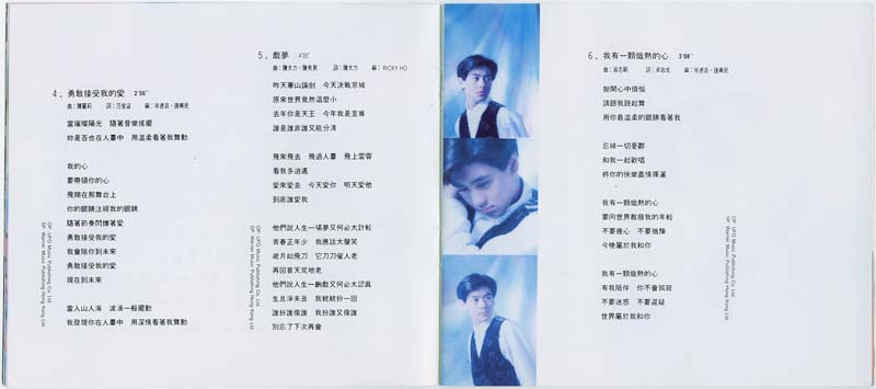 林志颖音乐专辑25张26CD[WAV+CUE]
