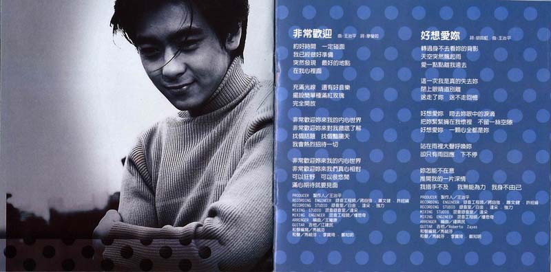 林志颖音乐专辑25张26CD[WAV+CUE]