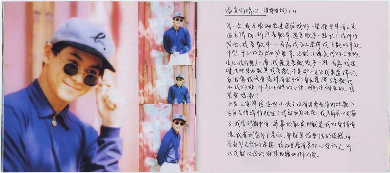 林志颖音乐专辑25张26CD[WAV+CUE]