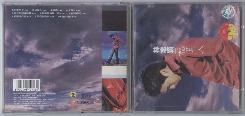 林志颖音乐专辑25张26CD[WAV+CUE]