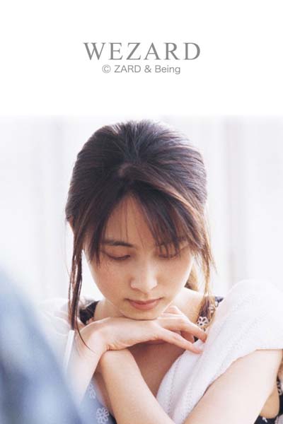 zard坂井泉水音乐全集影像图像