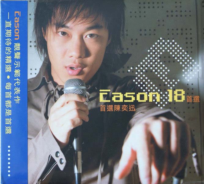 陈奕迅音乐专辑134张180CD[WAV+CUE]