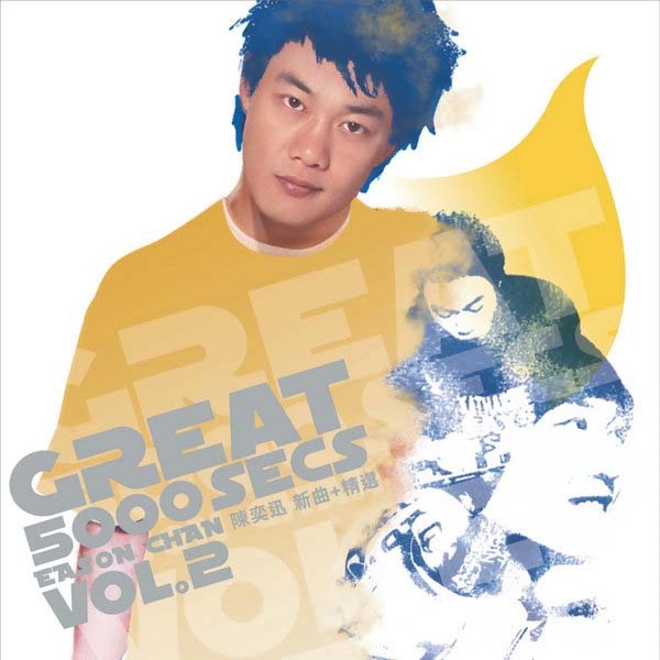 陈奕迅音乐专辑134张180CD[WAV+CUE]