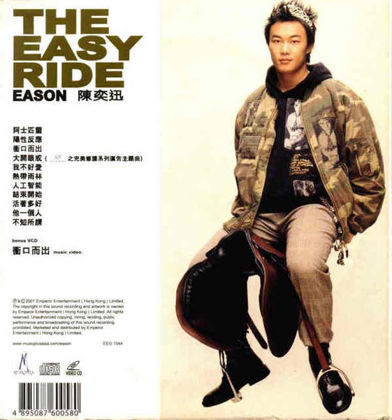 陈奕迅音乐专辑134张180CD[WAV+CUE]