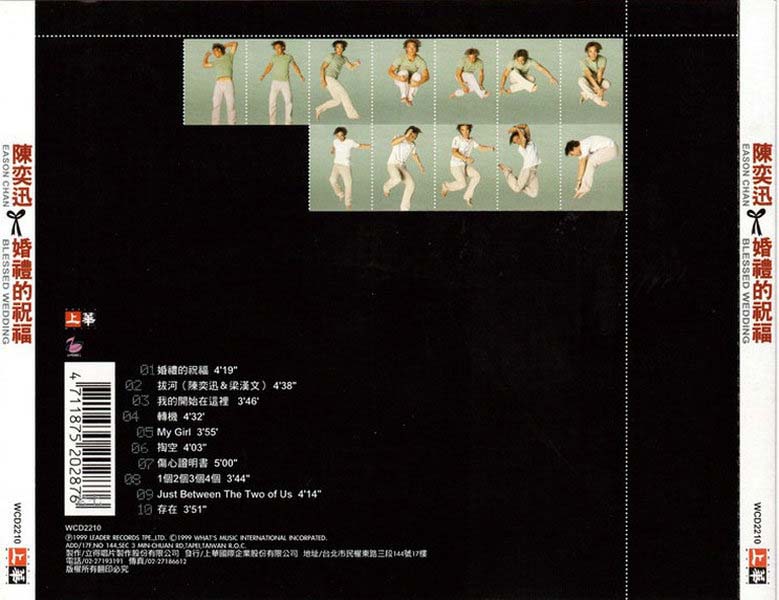 陈奕迅音乐专辑134张180CD[WAV+CUE]
